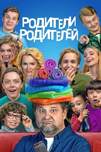 Сериал Родители родителей онлайн на Эмбликс