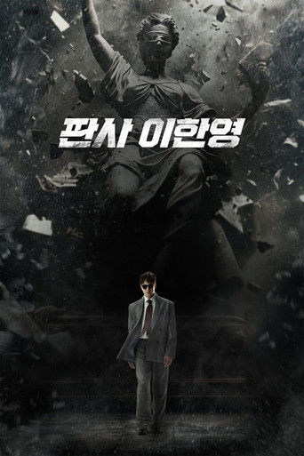 Сериал Судья Ли Хан-ён онлайн на Эмбликс