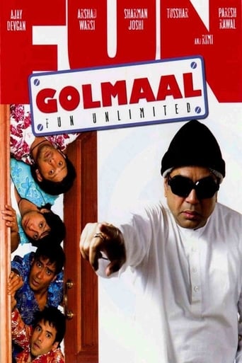 Коллекция всех эпизодов Golmaal онлайн на Эмбликс