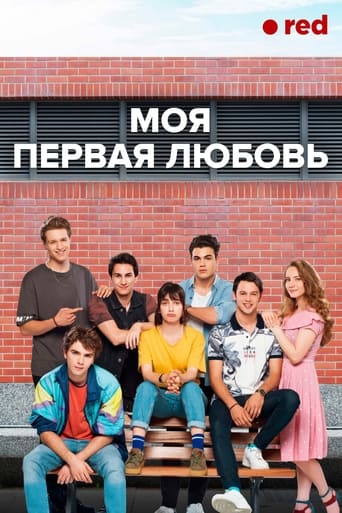 Сериал 4N1K  онлайн на Эмбликс