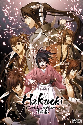 Коллекция всех эпизодов Hakuoki онлайн на Эмбликс