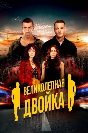 Сериал Великолепная двойка онлайн на Эмбликс