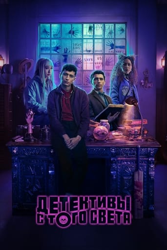 Сериал Детективы с того света онлайн на Эмбликс