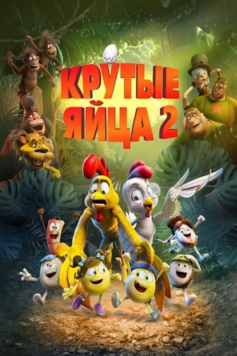 Фильм Крутые яйца 2 online на emblix