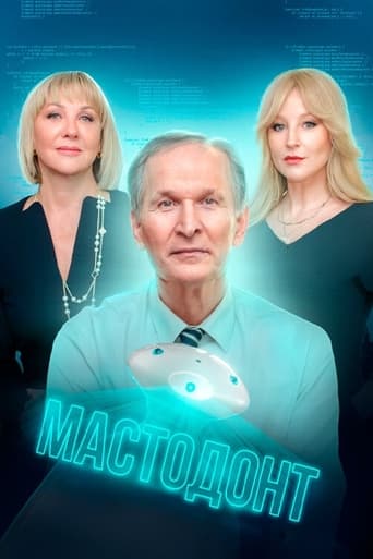 Сериал Мастодонт онлайн на Эмбликс