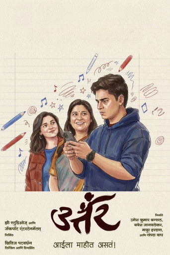 Фильм Ответ online на emblix