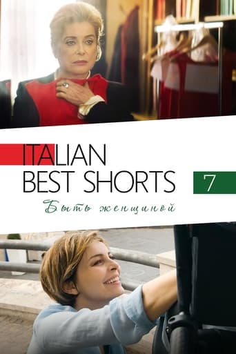 Фильм Italian Best Shorts 7: Быть женщиной online на emblix