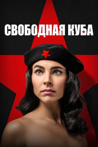 Сериал Свободная Куба онлайн на Эмбликс