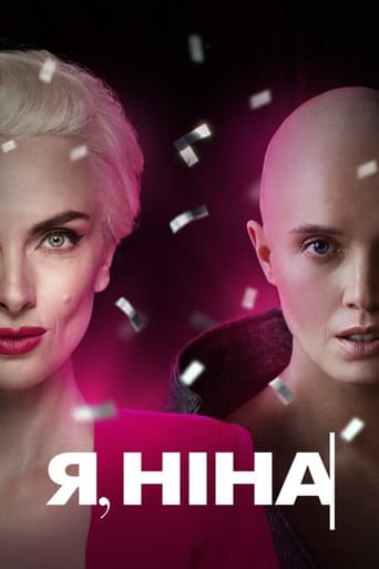 Фильм Я, Нина online на emblix