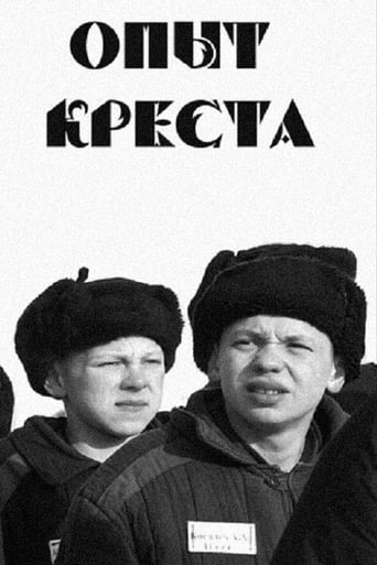 Фильм Опыт креста online на emblix