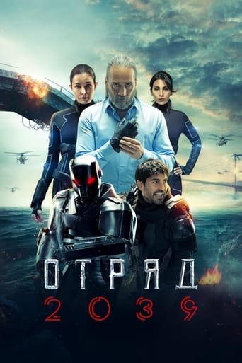 Сериал Волк 2039 онлайн на Эмбликс