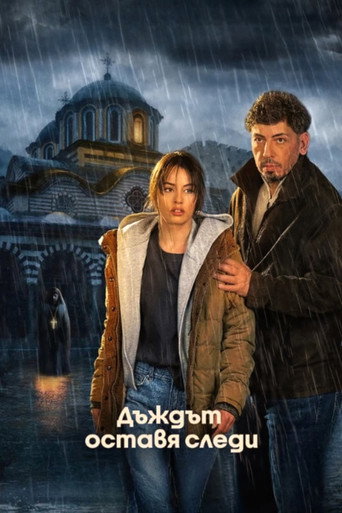 Сериал Следы дождя онлайн на Эмбликс