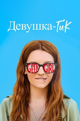 Сериал Девушка-гик онлайн на Эмбликс