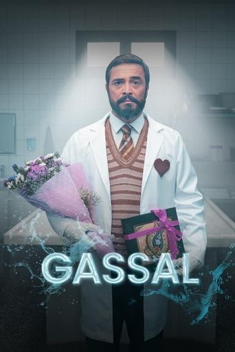 Сериал Гассал онлайн на Эмбликс