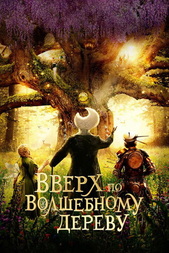 Фильм Вверх по волшебному дереву online на emblix