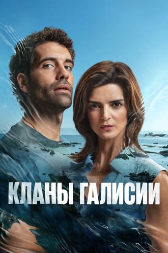 Сериал Кланы Галисии онлайн на Эмбликс