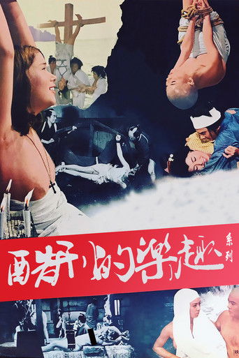 Коллекция всех эпизодов The Joys of Torture онлайн на Эмбликс