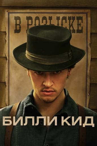 Сериал Билли Кид онлайн на Эмбликс