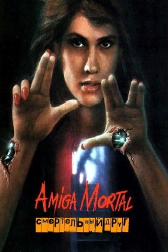 Фильм Смертельный друг online на emblix