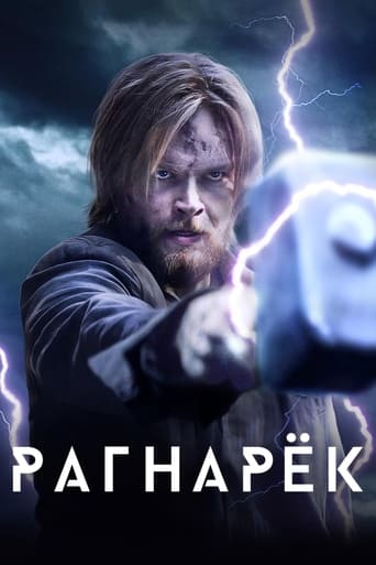 Сериал Рагнарёк онлайн на Эмбликс