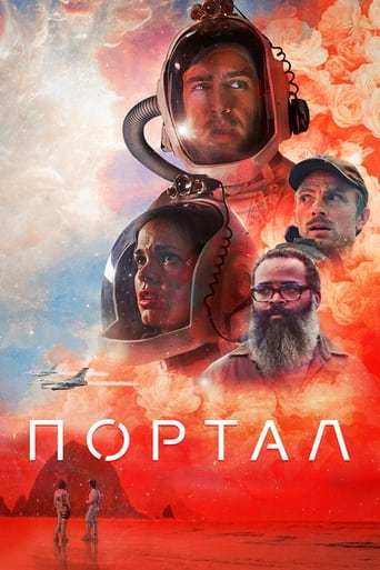 Двери