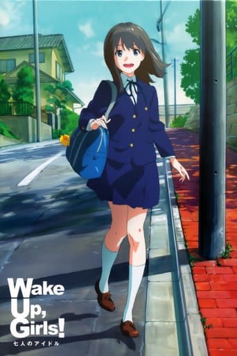 Коллекция всех эпизодов Wake Up, Girls! Movie ! онлайн на Эмбликс