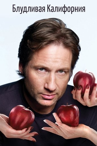 Сериал Блудливая Калифорния онлайн на Эмбликс