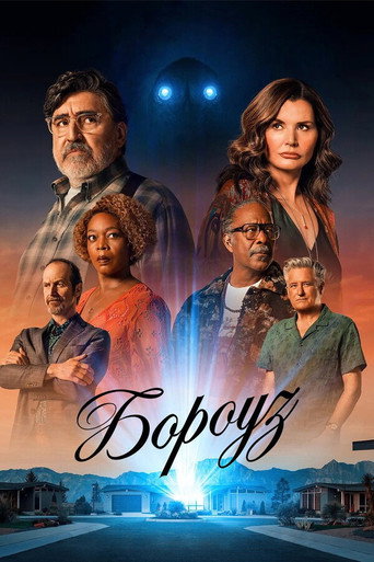 Сериал Бороуз онлайн на Эмбликс