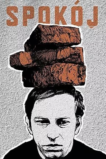 Фильм Покой online на emblix