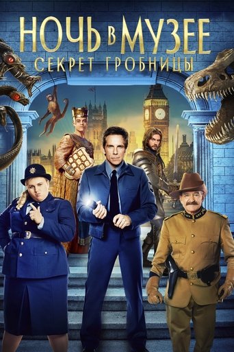 Фильм Ночь в музее: Секрет гробницы online на emblix