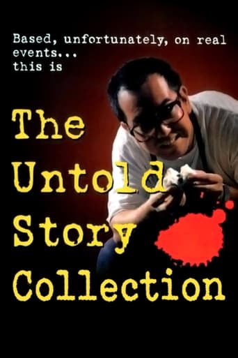 Коллекция всех эпизодов The Untold Story онлайн на Эмбликс