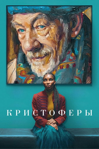 Фильм Кристоферы online на emblix