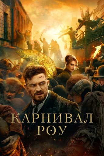 Сериал Карнивал Роу онлайн на Эмбликс