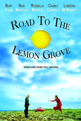 Дорога к лимонной роще 