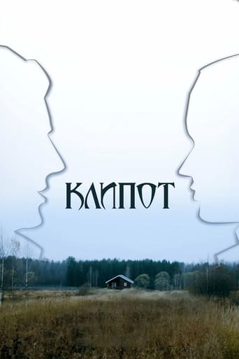 Сериал Клипот онлайн на Эмбликс