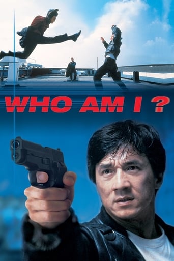 Кто я?