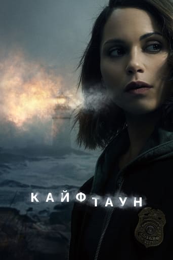 Сериал Кайфтаун онлайн на Эмбликс