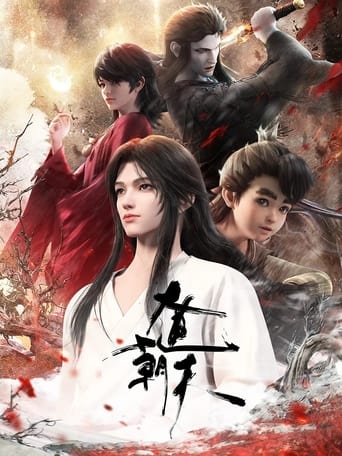 Сериал Путь к небу онлайн на Эмбликс