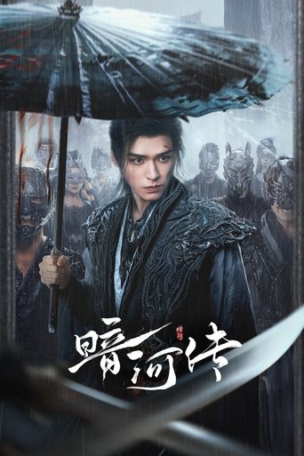 Сериал Легенда о Тёмной реке онлайн на Эмбликс