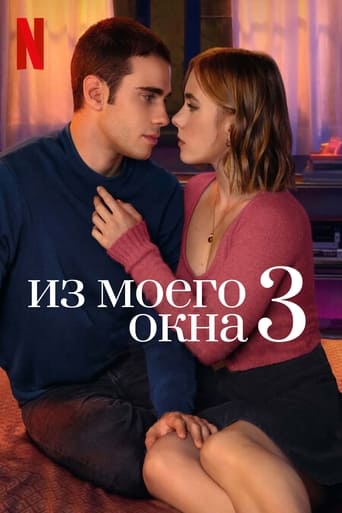 Фильм Из моего окна 3: Новая встреча online на emblix