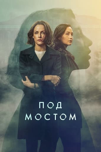 Сериал Под мостом онлайн на Эмбликс