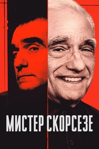 Сериал Мистер Скорсезе онлайн на Эмбликс