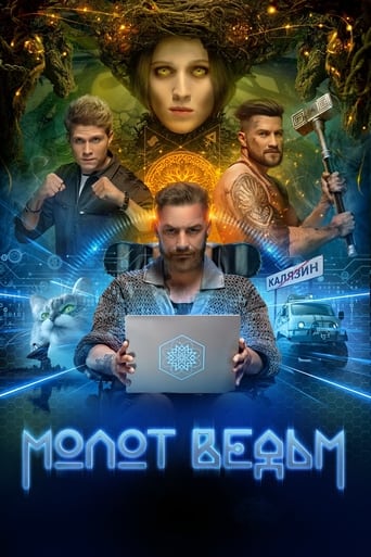 Сериал Молот Ведьм онлайн на Эмбликс