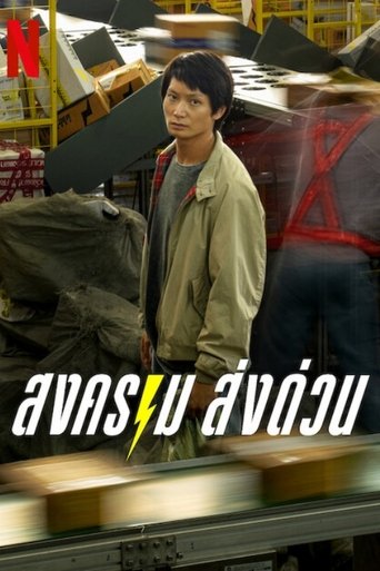 Сериал Безумный единорог онлайн на Эмбликс
