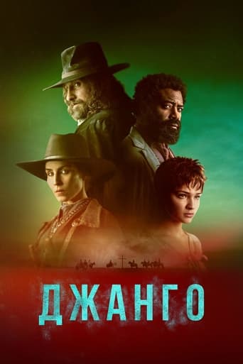 Сериал Джанго онлайн на Эмбликс