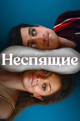 Сериал Неспящие онлайн на Эмбликс