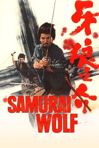 Коллекция всех эпизодов Samurai Wolf онлайн на Эмбликс