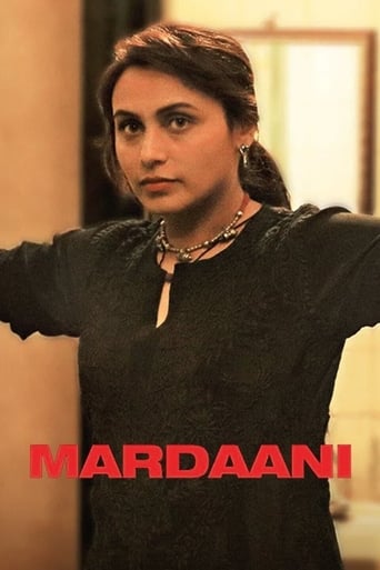 Коллекция всех эпизодов Mardaani онлайн на Эмбликс