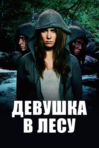 Фильм Девушка в лесу online на emblix