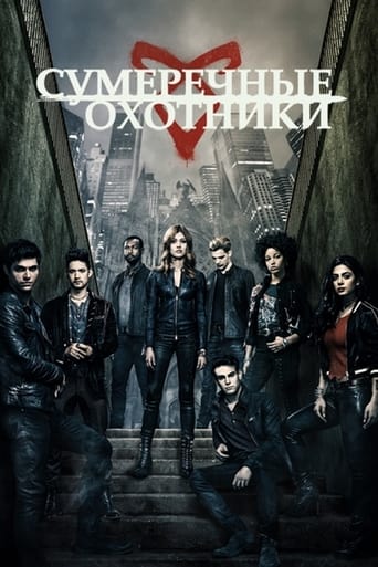 Сериал Сумеречные охотники онлайн на Эмбликс